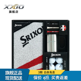SRIXON史力胜高尔夫配件套装礼盒装 球tee 毛巾golf运动配件 球标 GGF-F4401（礼盒四）