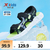 特步(XTEP)儿童2023儿童凉鞋软底防滑男童运动凉鞋中大童鞋子 黑/石板灰 29码