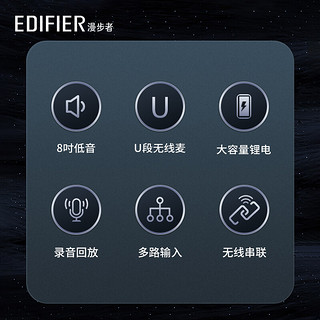 漫步者（EDIFIER） A3-8S专业移动多媒体音响 户外广场舞音响 便携拉杆蓝牙音箱适用会议K歌 官方标配双麦克风