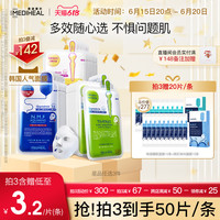 美迪惠尔官方旗舰店可莱丝补水保湿滋润面膜洁面正品