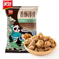 美好香酥排骨300g（部分生产日期2022年10月18日）