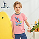 HAZZYS 哈吉斯 品牌童装男童短袖T恤