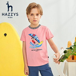 HAZZYS 哈吉斯 品牌童装男童短袖T恤