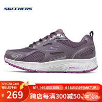 斯凯奇（Skechers）夏季情侣款软底网面减震跑鞋跑步鞋休闲运动鞋户外旅游鞋 128075-PLUM 暗紫色 35.5