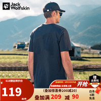 Jack Wolfskin狼爪T恤男装春夏新款户外运动跑步训练半袖休闲舒适透气快干短袖 5822212-1010/宝蓝色/23春夏 L 180/100A