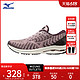  Mizuno 美津浓 Wave Rider 24 Waveknit 男子跑鞋 J1GC207501　