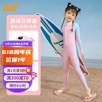 361°儿童泳衣女孩连体泳衣女童宝宝中大童长袖儿童游泳衣 橘粉套装二 6码 身高85-100cm体重13-20斤