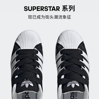 adidas阿迪达斯三叶草SUPERSTAR SUPERMODIFIED男女贝壳头板鞋 黑/白 39(240mm)