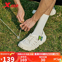 XTEP 特步 2023夏季新款男防滑耐磨运动拖鞋透气运动凉鞋