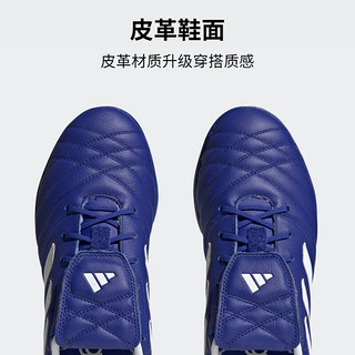 adidas阿迪达斯官方COPA GLORO TF男女硬人造草坪足球鞋GY9061 蓝色/白色 41(255mm)