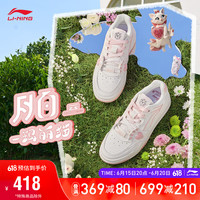 LI-NING 李宁 丨迪士尼玛丽猫联名系列月白女鞋板鞋减震回弹经典休闲鞋AGCT416