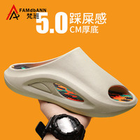 梵班拖鞋男夏季外穿踩屎感拖鞋户外运动沙滩鞋男 卡其 42-43