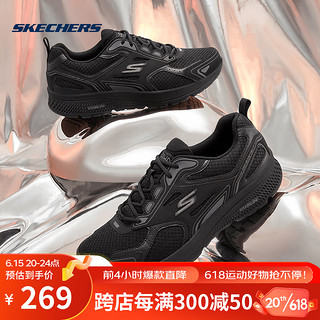 斯凯奇（Skechers）夏季情侣款软底网面减震跑鞋跑步鞋休闲运动鞋户外旅游鞋 220034-BKCC 黑色/炭灰色 男款 38.5