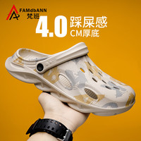 梵班洞洞鞋男夏季拖鞋男士两穿凉鞋时尚沙滩鞋 卡其 40