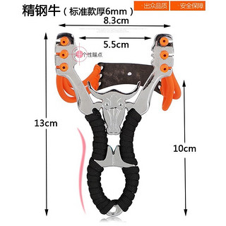 浙睿弹弓户外高精度射程远威力大牛头三卡六孔全强力传统卡球弾弓叉架 牛头+1条皮筋+300泥丸