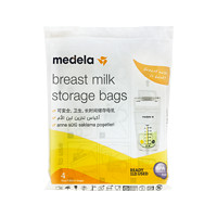 medela 美德乐 储奶袋4片装