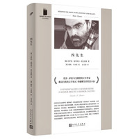 四先生(若泽·萨拉马戈激赏的天才作家,葡萄牙文坛耀眼新星塔瓦雷斯,哲学寓言小品)