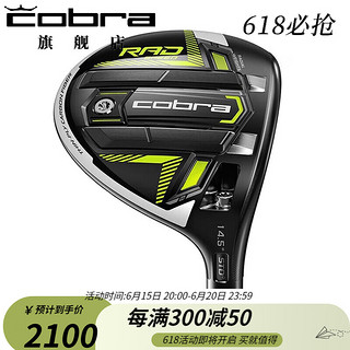 COBRA 高尔夫球杆  21款RAD蛇王球道木 碳身 3号R