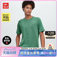 UNIQLO 优衣库 456772 中性圆领T恤