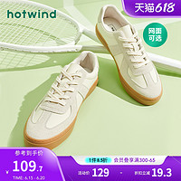 hotwind 热风 春季新款男士时尚休闲板鞋