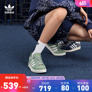 adidas阿迪达斯官方三叶草CAMPUS 80S男女经典运动帆布鞋IG7949 绿/白 35.5(215mm)