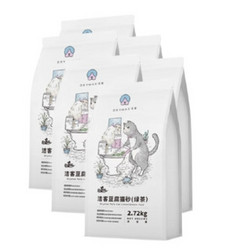 DRYMAX 洁客 绿茶豆腐猫砂2.72kg*3袋+奶香豆腐猫砂2.72kg