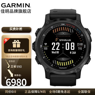 GARMIN 佳明 Descent Mk2S 运动手表 010-02403-41 石墨黑 43mm