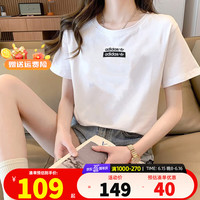 阿迪达斯（adidas）三叶草女装短袖 23夏新款运动服健身训练跑步半袖全棉透气圆领t恤 H06773/典雅白 2XS