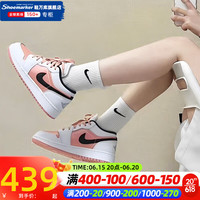 NIKE 耐克 女鞋2023夏季新款时尚Air Jordan aj1运动鞋耐磨透气休闲鞋板鞋女 AJ时尚板鞋/晒图返10/主推 37.5码/5Y/23.5CM