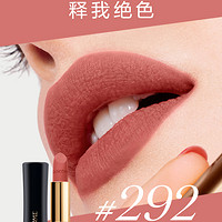 移动端、京东百亿补贴：LANCOME 兰蔻 小蛮腰 全新菁纯丝绒雾面唇膏 #292半熟粉 3.4g