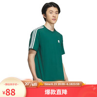 adidas 阿迪达斯 短袖男运动休闲系列棉质运动T恤