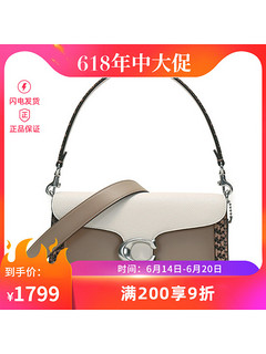 COACH 蔻驰 [品牌直供] COACH 蔻驰 女士 TABBY系列26号中号皮革手提单肩斜挎包89972