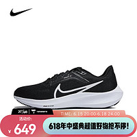 NIKE 耐克 女子跑步鞋 AIR ZOOM PEGASUS 40 DV3854-001 35.5