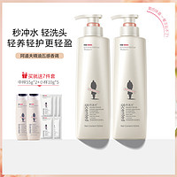 ADOLPH 阿道夫 洗发水套装净屑舒爽520ml*2送洗发水160ml 去屑止痒洗发露液洗发水套装 留香正品 洗头水膏洗发乳