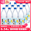 盐汽水饮料柠檬味汽水600ml*12瓶装夏季解渴上海风味饮品整箱批发