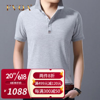 FVQA品牌轻奢高尔夫服装男装夏季男士短袖T恤修身透气翻领男polo衫 灰色  M/48/105
