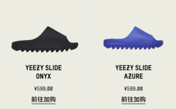 赶618最后一班车啦！阿迪 YEEZY 350 重磅补货！