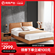 YANXUAN 网易严选 新款现代简约意式轻奢真皮软床高端质感双人床1.5米1.8米