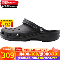 卡骆驰（crocs）男鞋女鞋 2023夏季新款潮流情侣洞洞鞋户外涉水鞋 10001-001 M3W5(34-35/210mm)