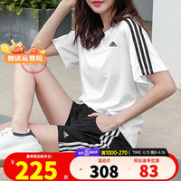 阿迪达斯（adidas）运动套装女装 2023夏季新款圆领透气快干短袖t恤衫宽松短裤子一套 GL0783+GM5523 XS/155