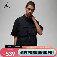 耐克（NIKE）JORDAN 23 ENGINEERED 男子短袖上衣 DX9650-010 XXXL