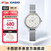 卡西欧(CASIO) SHEEN SHE-4551系列 时尚简约女表防水手表 SHE-4551M-7AUPR