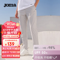 JOMA运动裤男防晒针织长裤夏季冰感透气速干休闲裤 运动服饰 浅灰 M