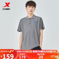 特步（XTEP）POLO衫短袖男2023夏季新款简约t恤977229020254 中花灰 2XL