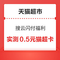 今日好券|6.21上新：中国移动5折购15元猫超卡！免费领京东到家会员周卡！