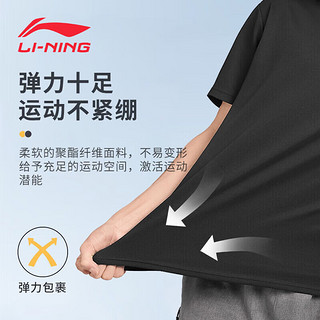 李宁（LI-NING）速干T恤男短袖春夏季跑步运动上衣女户外健身吸汗透气上衣套头衫