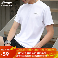 李宁（LI-NING）速干T恤男短袖春夏季跑步运动上衣女户外健身吸汗透气上衣套头衫