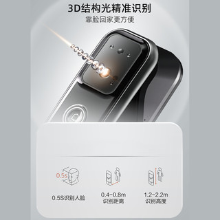 好太太 GW-V86MAX-B 3D人脸识别 电子锁