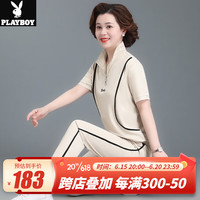 花花公子(PLAYBOY OUTDOOR)中年妈妈夏装上衣洋气减龄翻领短袖t恤中老年人运动服套装女大码 TY-2610 杏色 4XL(建议150-165斤左右)