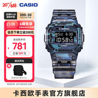 CASIO 卡西欧 G-SHOCK系列 男士石英表 DW-5600NN-1